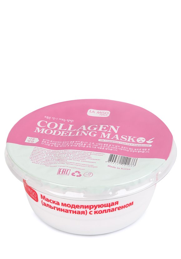 Альгинатная маска с коллагеном, 5 шт. шир.  580, рис. 2