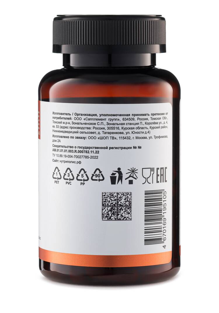 Экстракт бакопа монье шир.  750, рис. 11