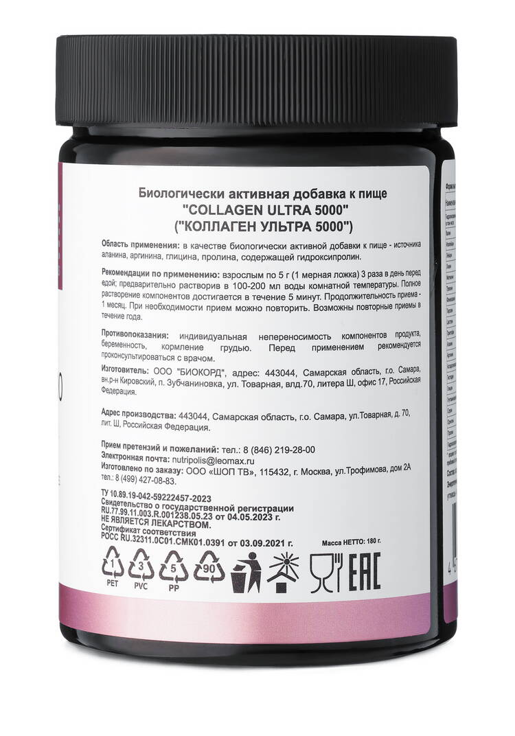 Комплекс Защита клеток от старения 2 в 1 шир.  750, рис. 3