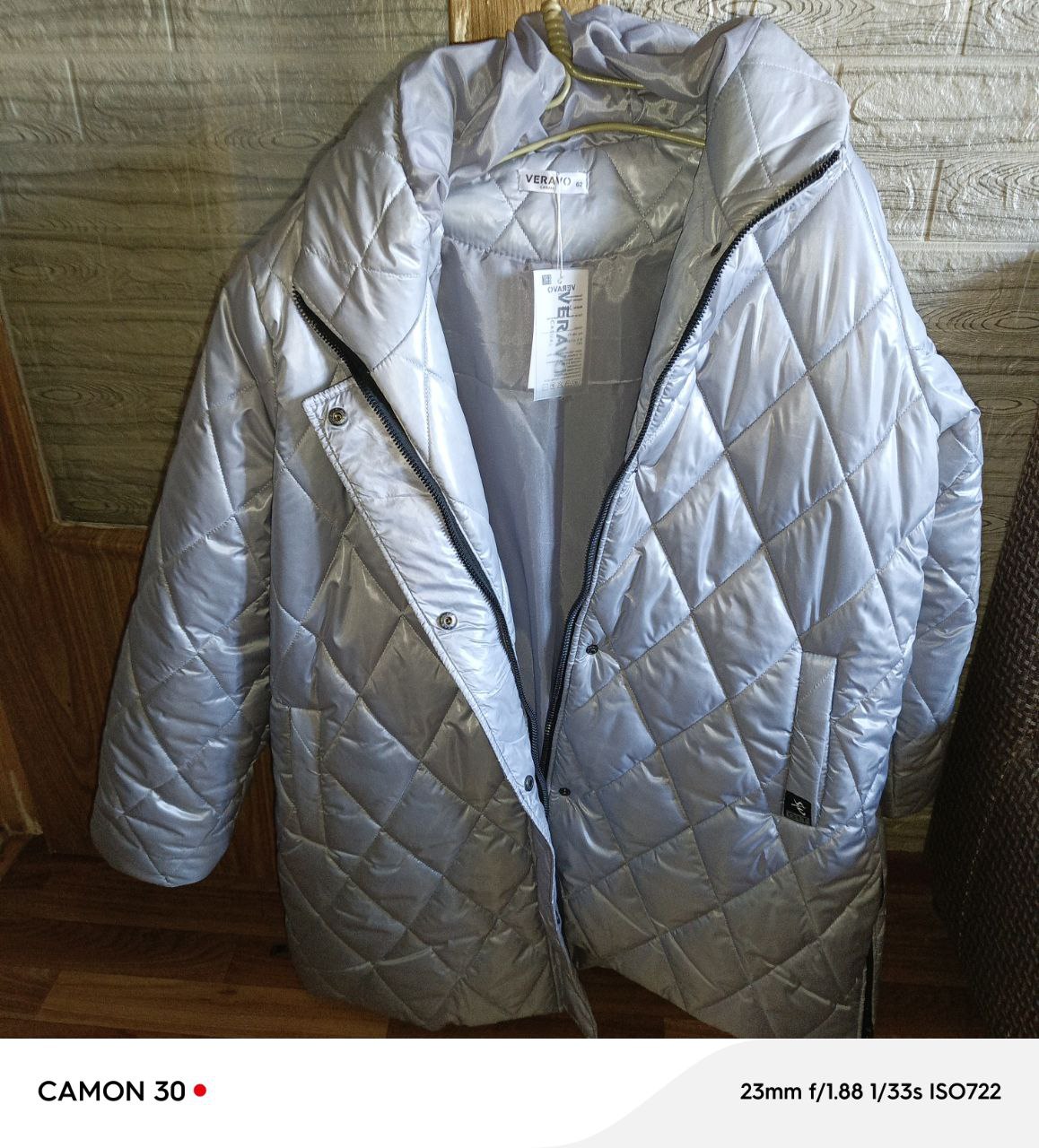 

Куртка утепленная