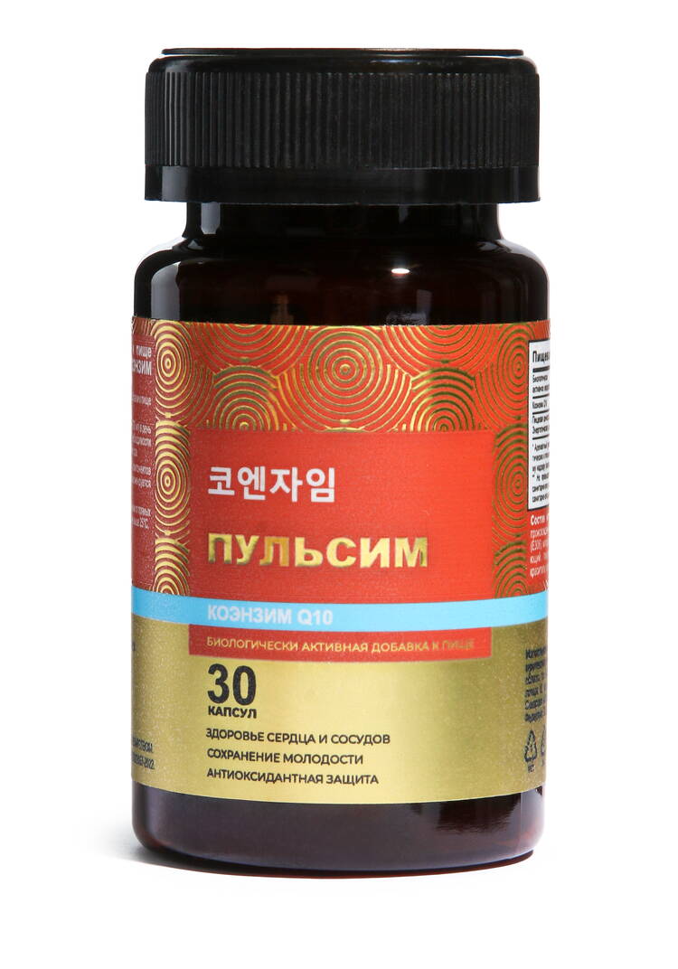 Комплекс для сердца и сосудов ПУЛЬСИМ шир.  750, рис. 1