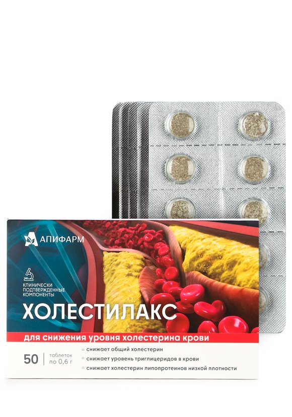 Комплекс антихолестериновый Холестилакс,2шт шир.  580, рис. 2
