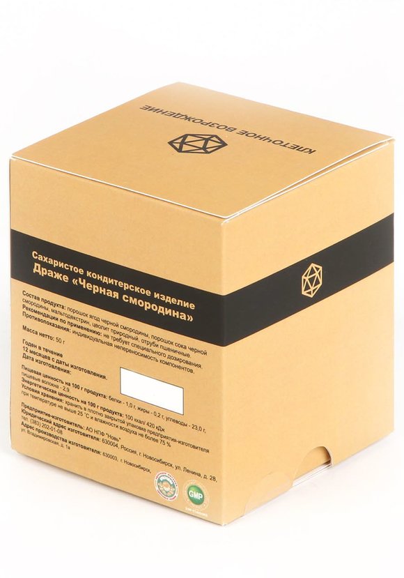 Драже Клеточное восстановление шир.  580, рис. 4