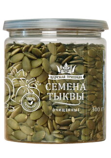 Семена тыквы очищенные