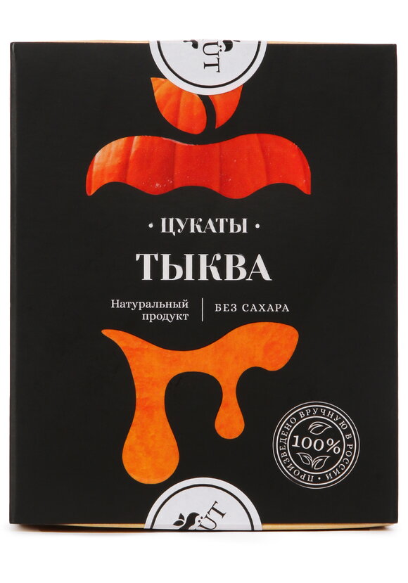 Цукаты на сиропе топинамбура шир.  580, рис. 10