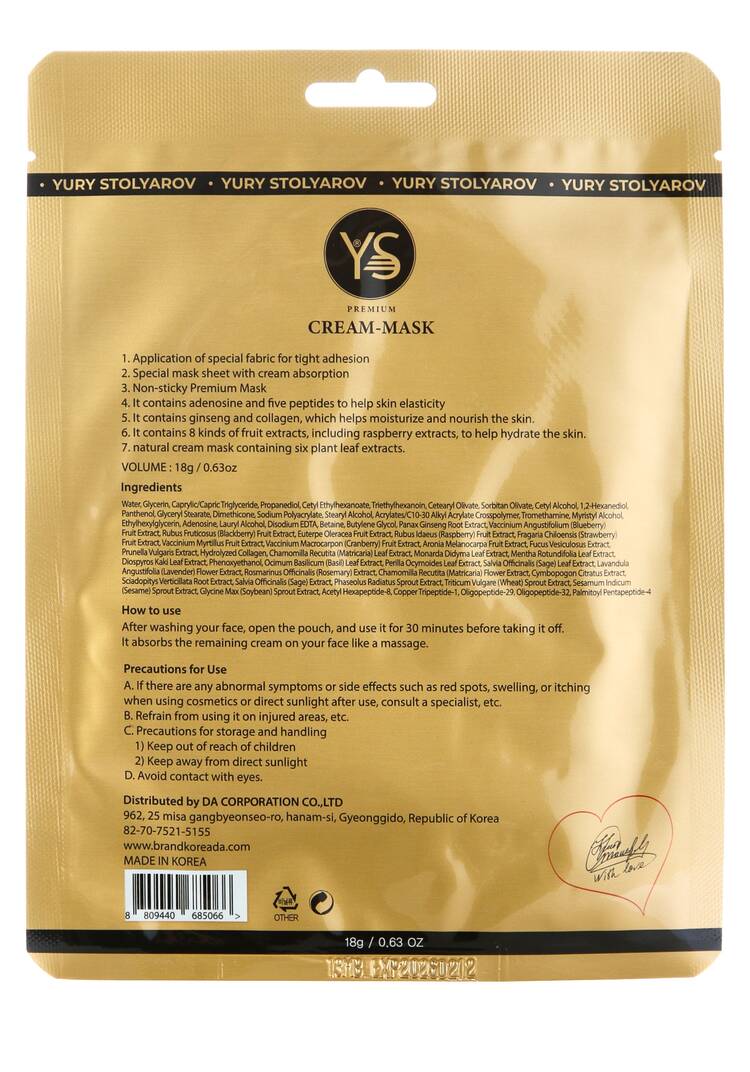 Косметический набор YS 5 в 1 шир.  750, рис. 10