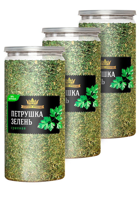 Сушеная зелень Ароматы лета, 3 шт. шир.  580, рис. 5