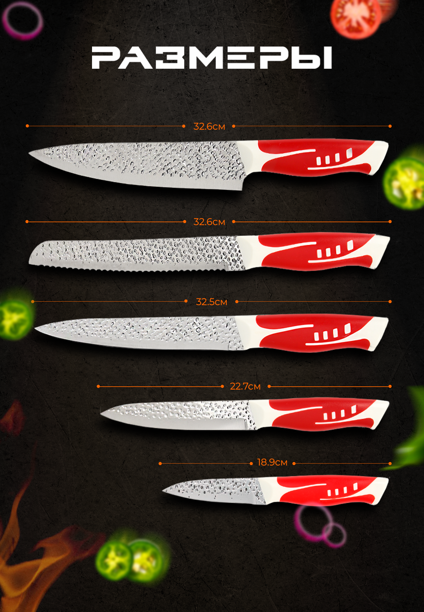 Набор из 5 ножей «Банзай» Leomax - фото 4