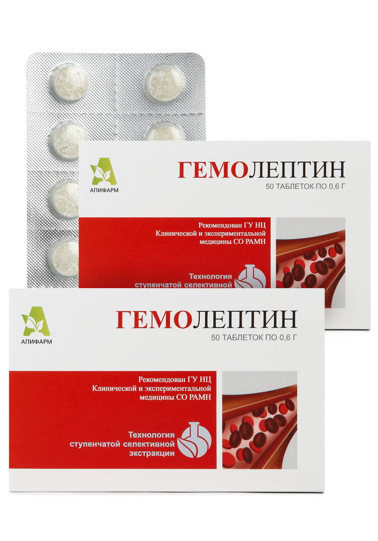 Гемолептин для улучшения крови, 2 шт. шир.  750, рис. 1