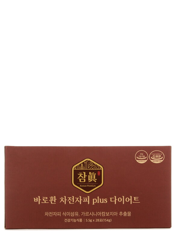 Корейский напиток с годжи для похудения шир.  580, рис. 2