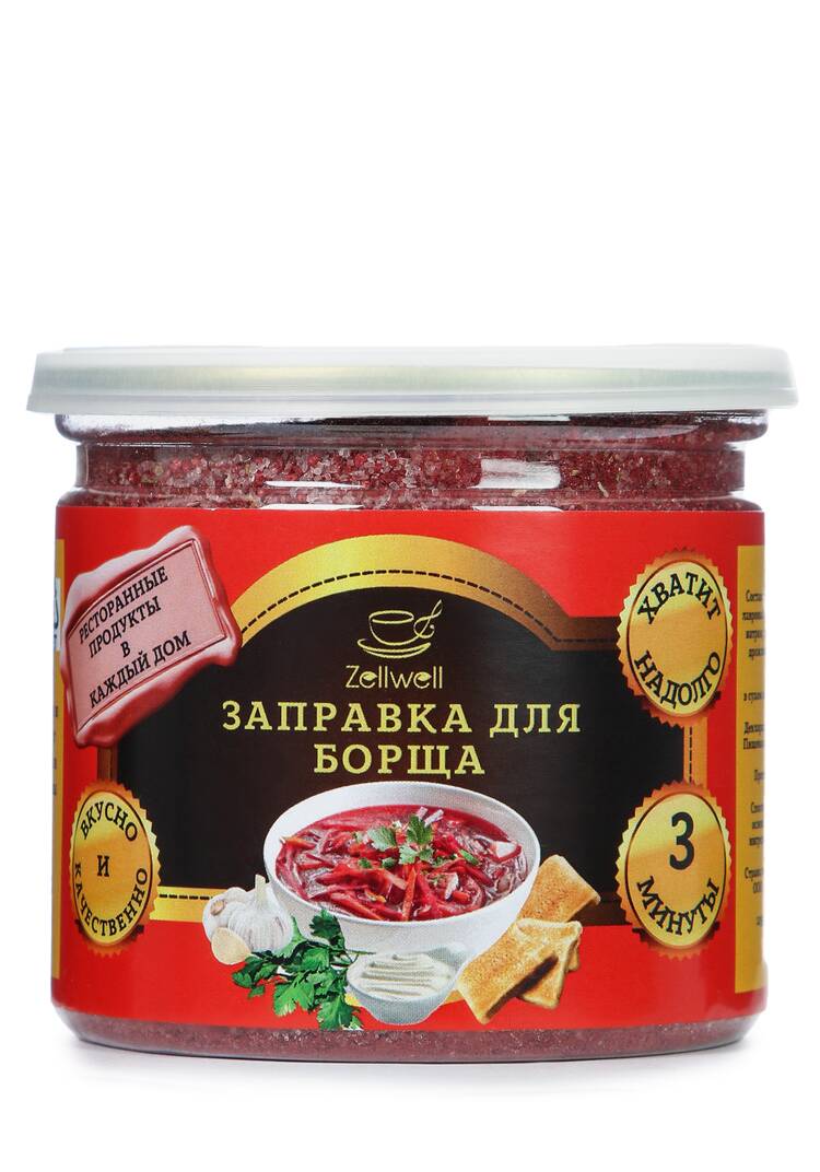 Бульон, 2 шт. шир.  750, рис. 20