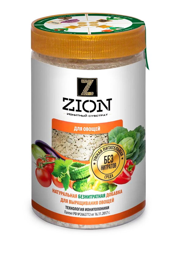 Цион для овощей лайт, 800 г шир.  580, рис. 1
