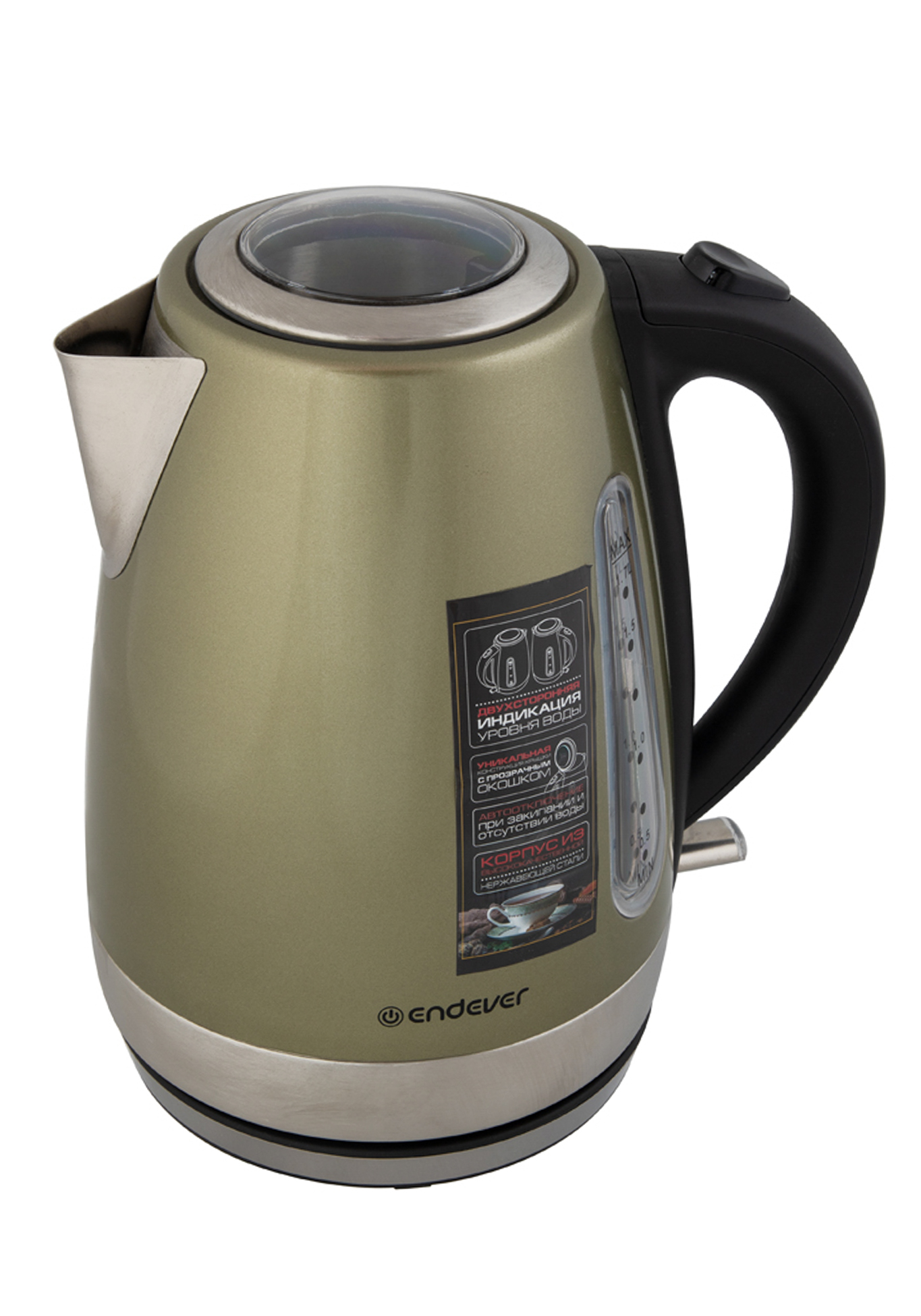 

Чайник электрический Endever Skyline KR-233S