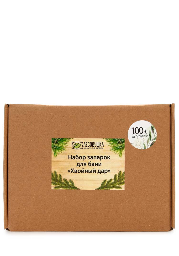 Набор запарок Хвойный дар шир.  750, рис. 9