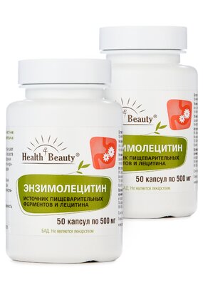 Комплекс для мозга Энзимолецитин, 2 шт.