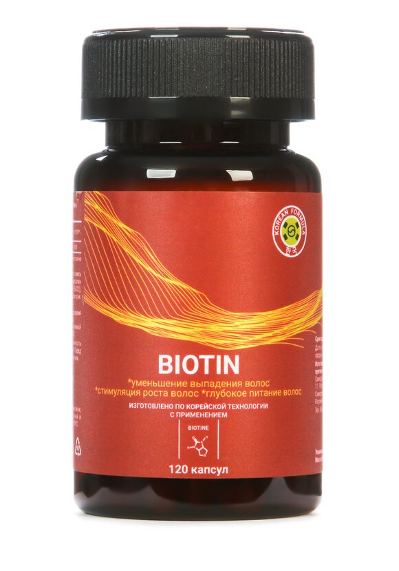 Комплекс от выпадения волос Биотин, 2 шт. шир.  580, рис. 2