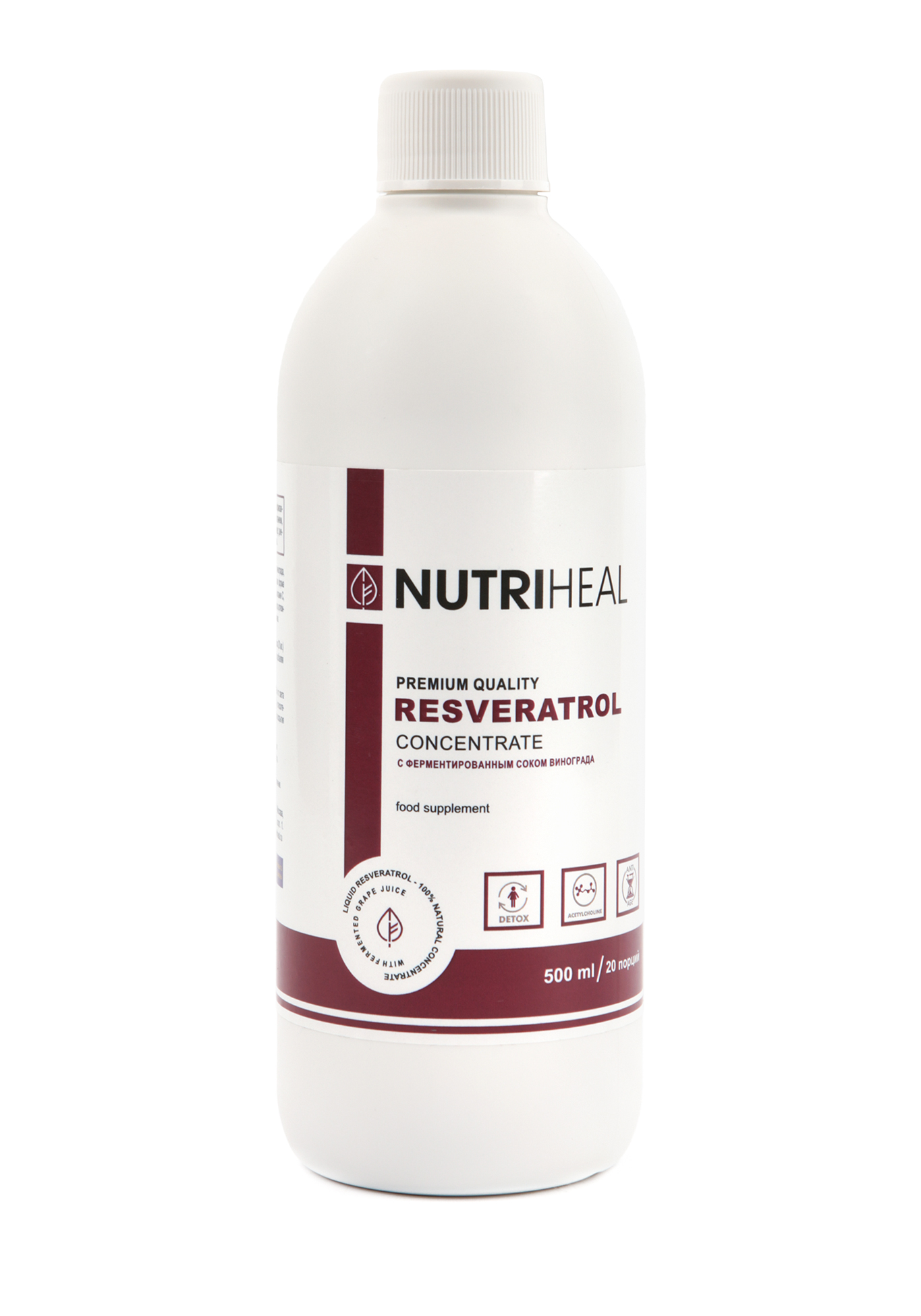 Напиток клеточный детокс с ресвератрол Nutriheal - фото 1