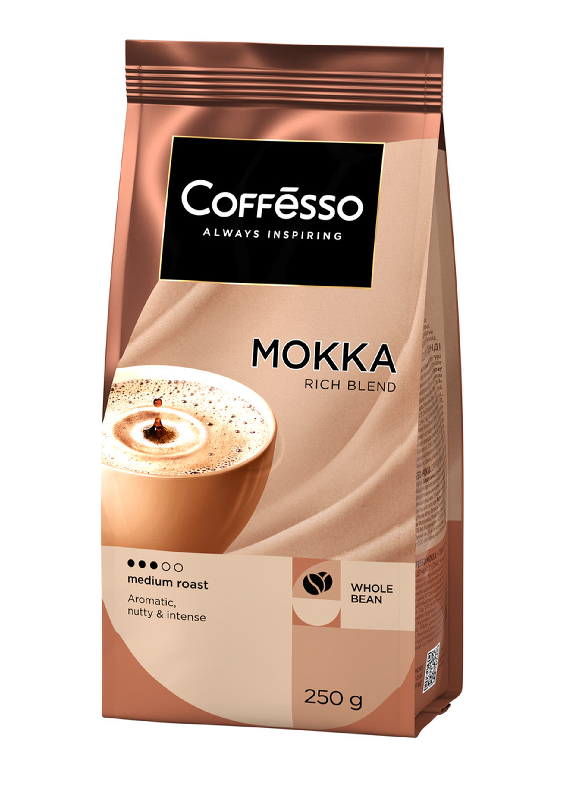 Кофе в мягкой упаковке