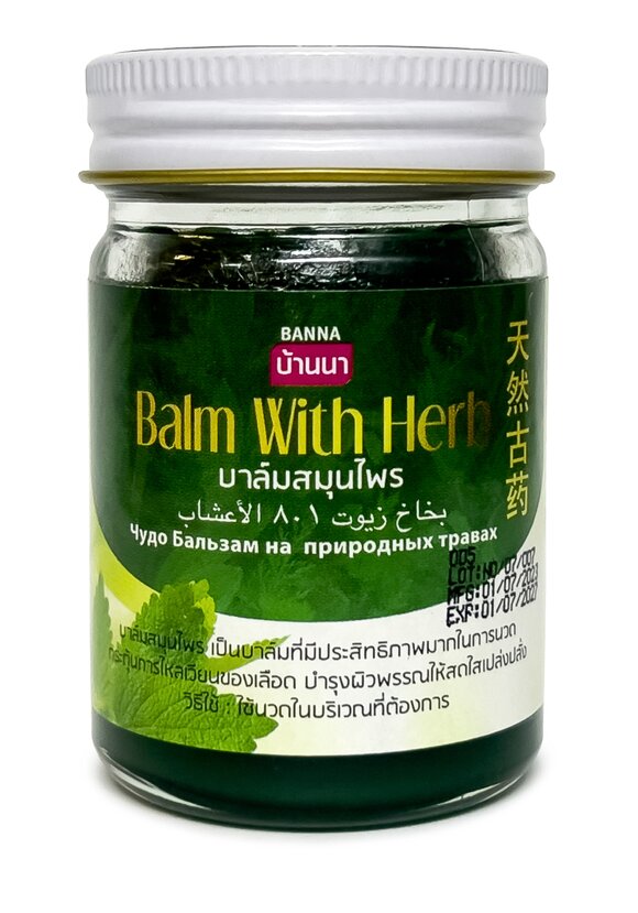 Набор тайских бальзамов 3 в 1 шир.  580, рис. 4