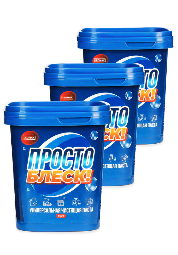 Универсальная паста Просто блеск, 3 шт. шир.  580, рис. 1