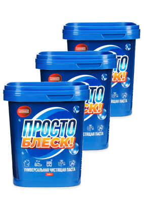 Универсальная паста Просто блеск, 3 шт.