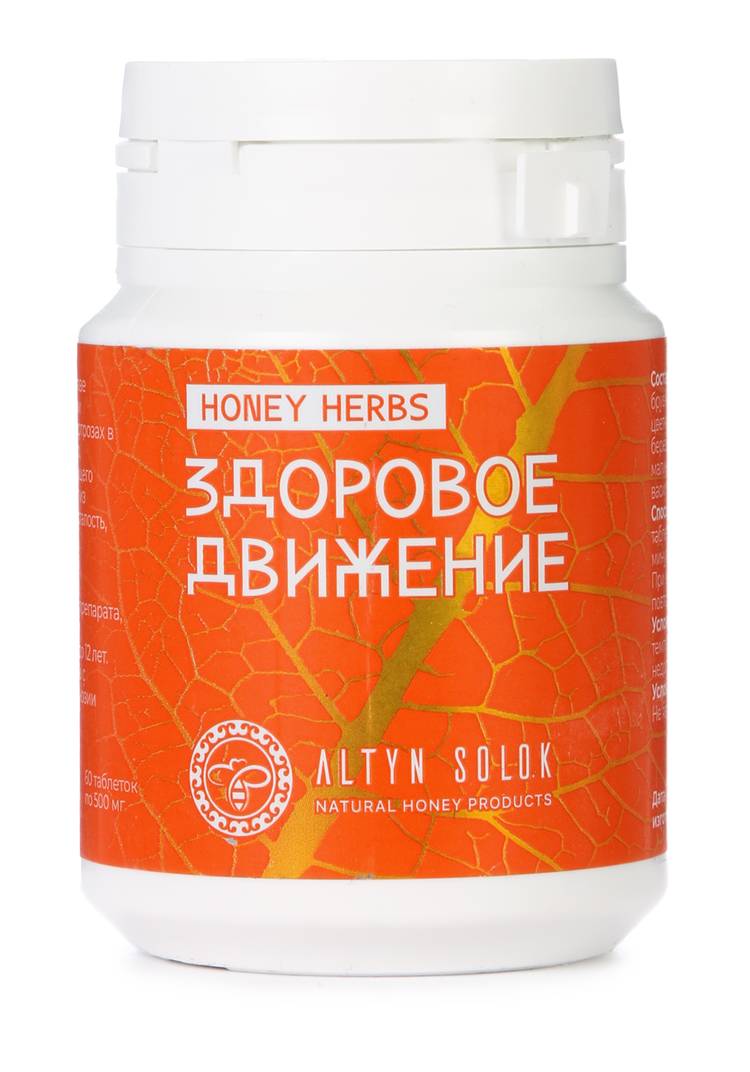 Комплекс ЗДОРОВОЕ ДВИЖЕНИЕ, 3 шт. шир.  750, рис. 2