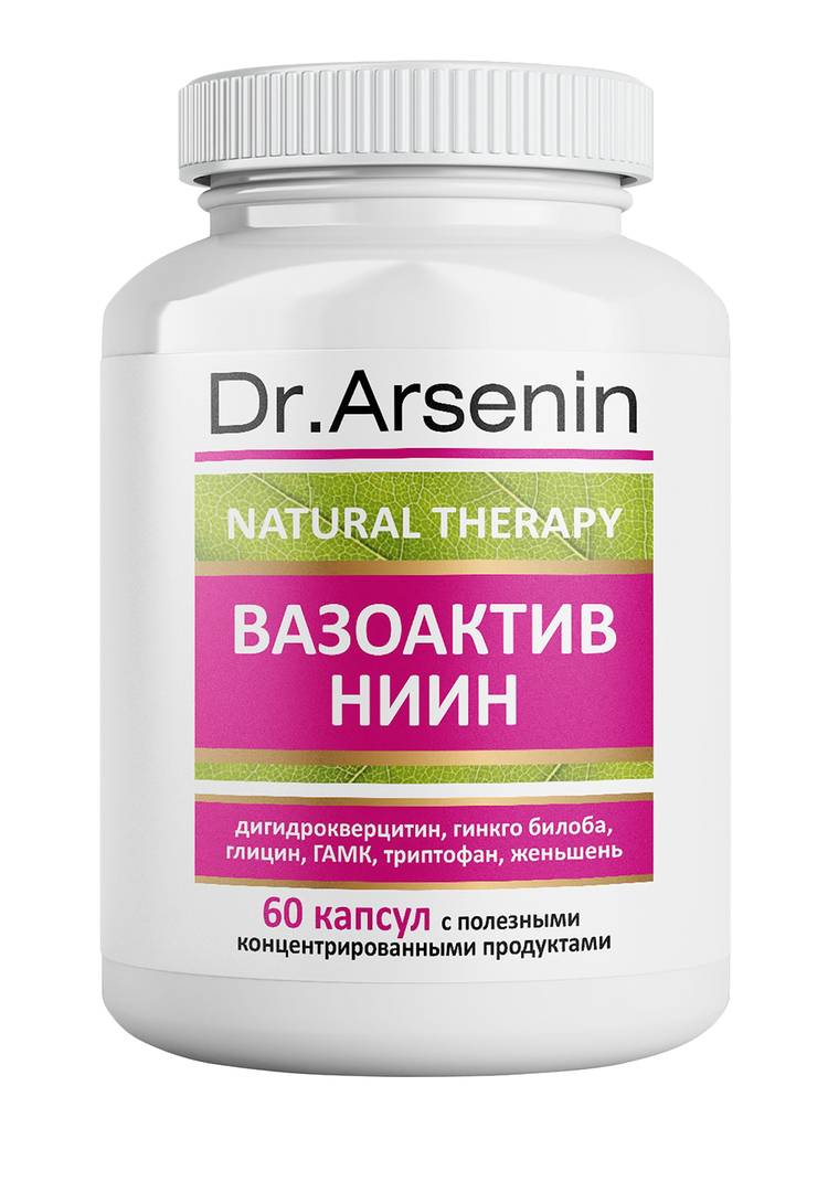 Dr. Arsenin. Вазоактив НИИН шир.  750, рис. 1