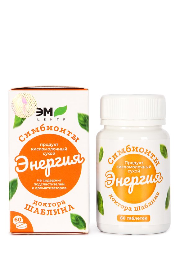 Симбиотический комплекс Доктора Шаблина шир.  580, рис. 4