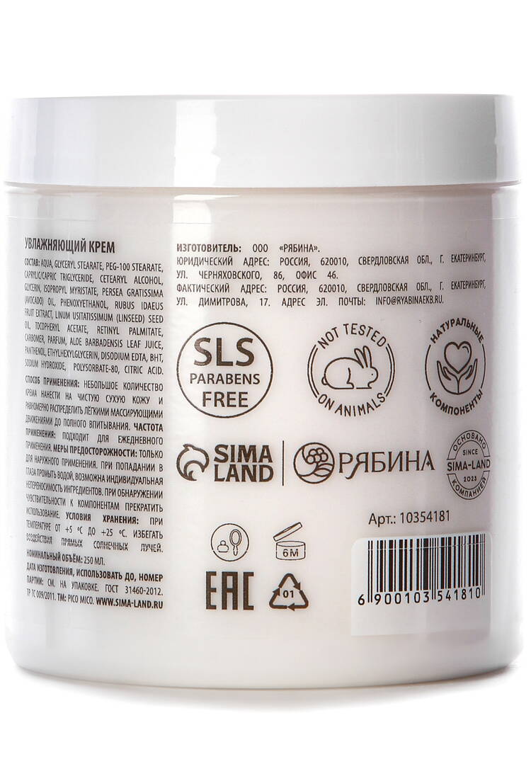 Набор для ванны и ухода шир.  750, рис. 7