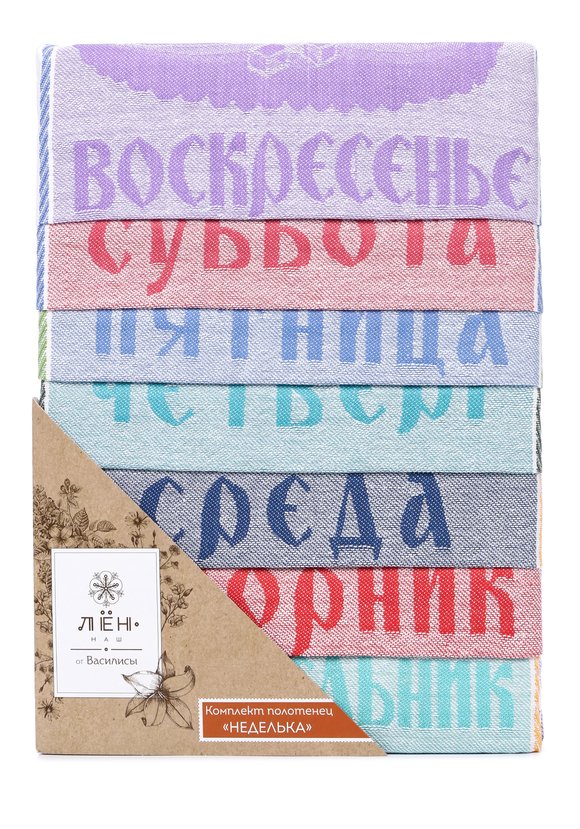 Комплект кухонных полотенец Неделька, 7 шт шир.  580, рис. 1