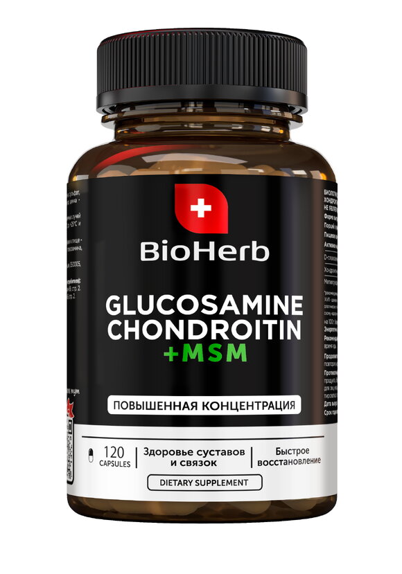 Комплекс Глюкозамин + Хондроитин + МСМ шир.  580, рис. 1