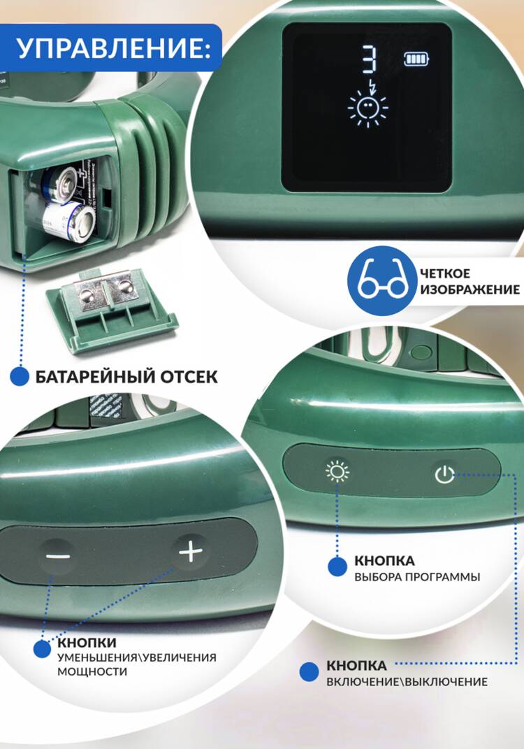 Медицинский аппарат Остео шир.  750, рис. 6