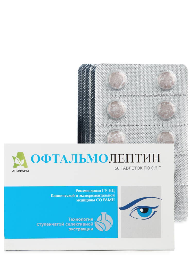 Офтальмолептин шир.  750, рис. 1