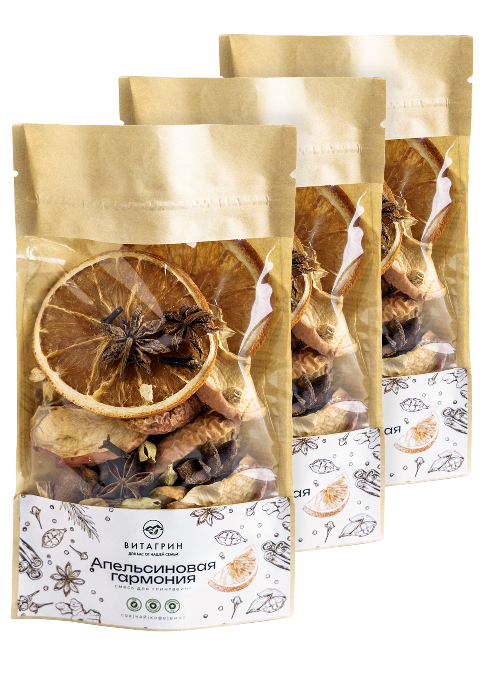 Смесь для глинтвейна quotПряный узвар quot 3 шт 599₽