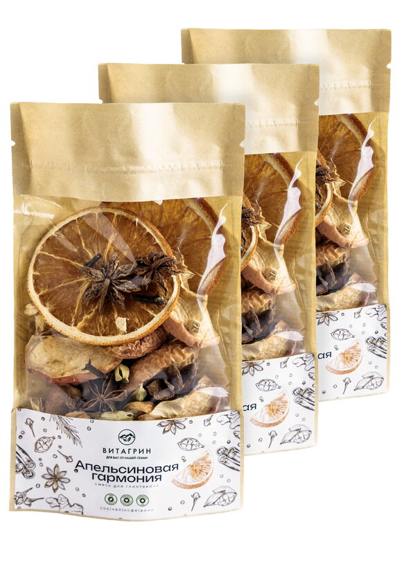 Смесь для глинтвейна Пряный узвар, 3 шт. шир.  580, рис. 1