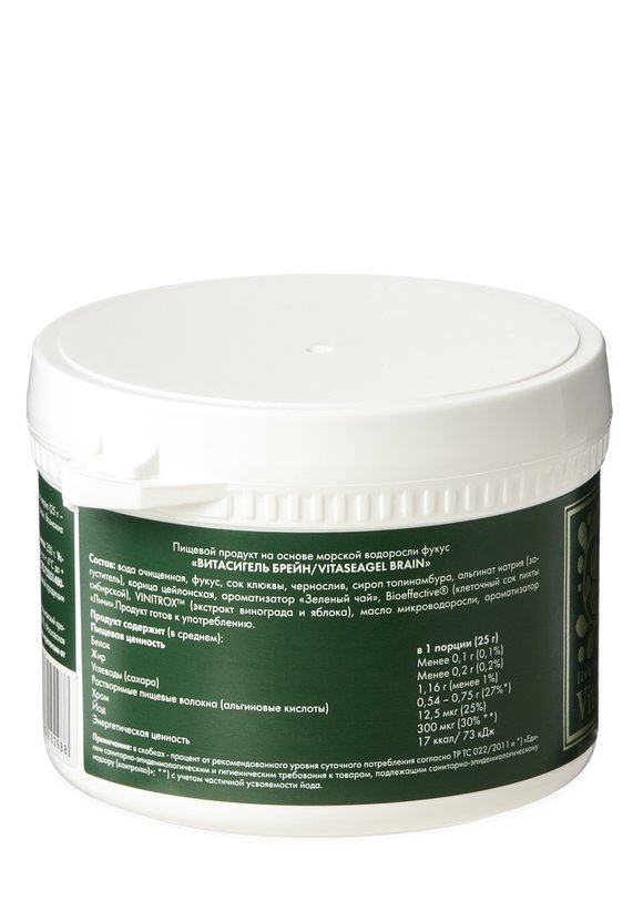 Витасигель для головного мозга Брейн шир.  580, рис. 3