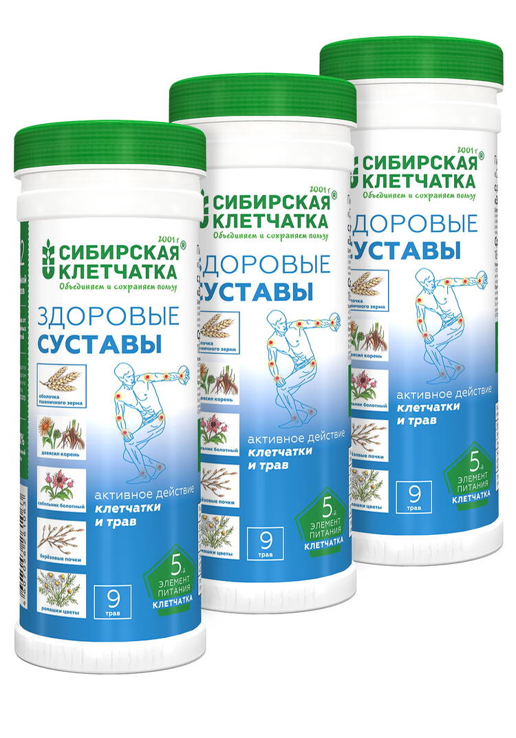 Суставы, печень, анти-диабет 3 банки шир.  750, рис. 3