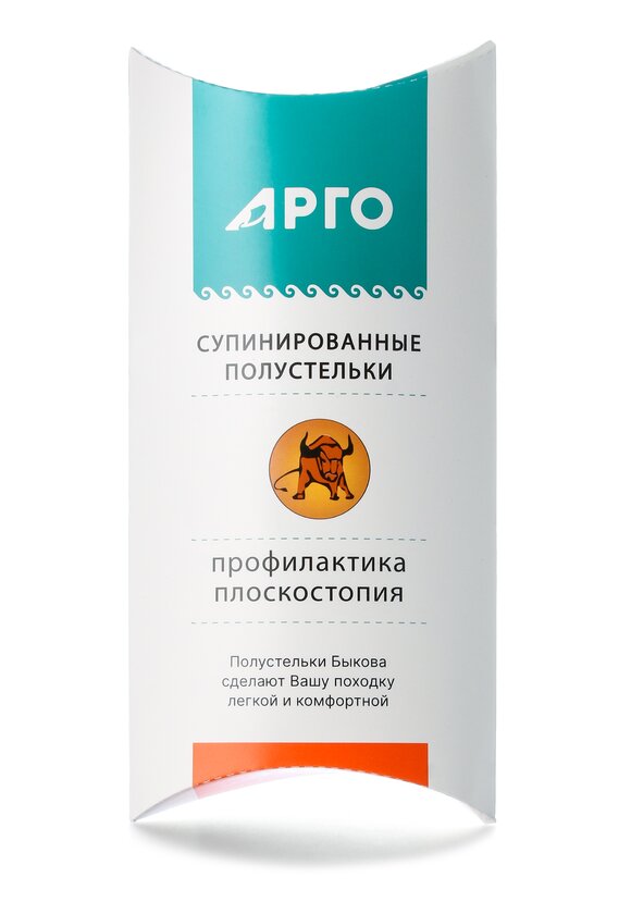 Супинированные полустельки Быкова шир.  580, рис. 15