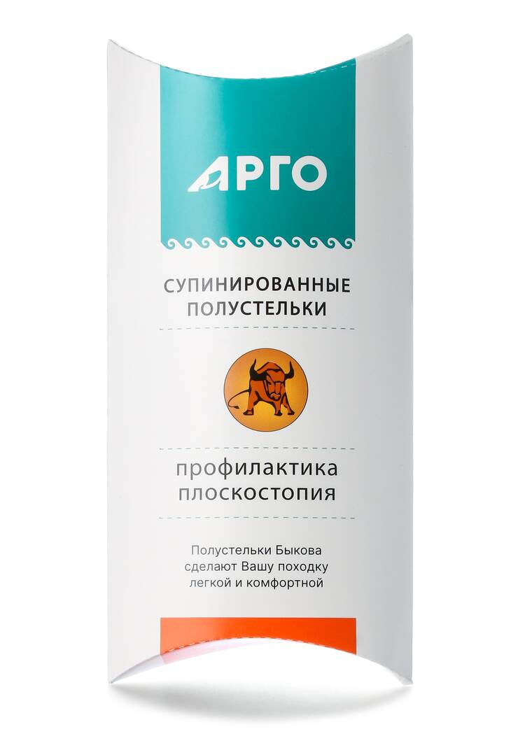 Супинированные полустельки Быкова шир.  750, рис. 15