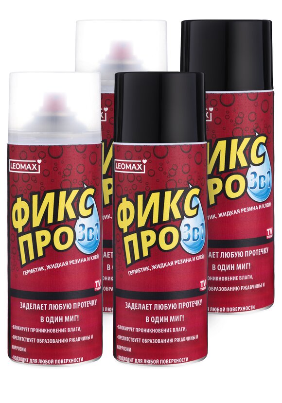 Жидкая резина 3 в 1, 2 шт.+ 2 шт. в подарок шир.  580, рис. 1