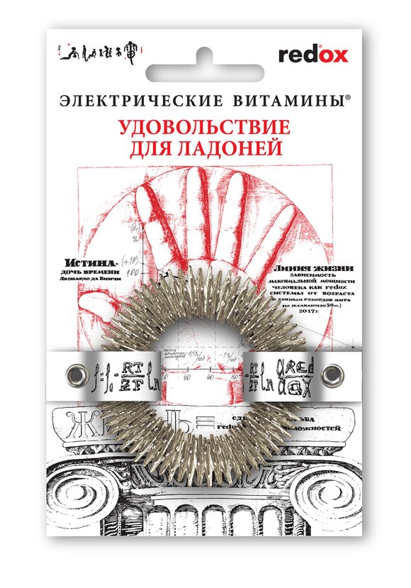 Биотренажер redox для рук, 2 шт. шир.  580, рис. 3