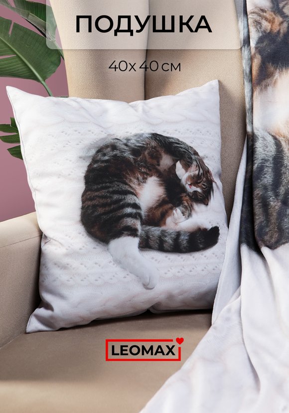 Подушка декоративная Милота шир.  580, рис. 1