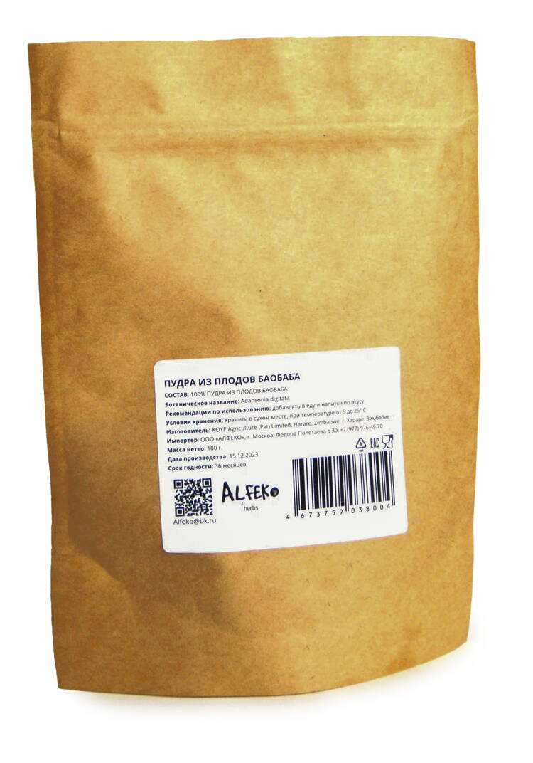 Порошок из сушеной мякоти плодов баобаба шир.  750, рис. 3