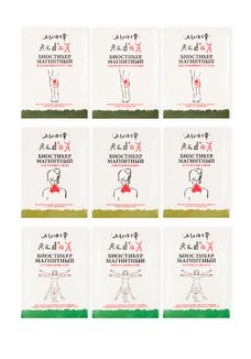 Набор магнитных биостикеров, 9 шт.