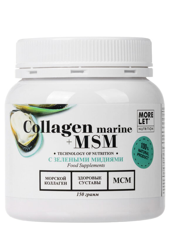 Комплекс для суставов с зелеными мидиями, 2шт шир.  580, рис. 2