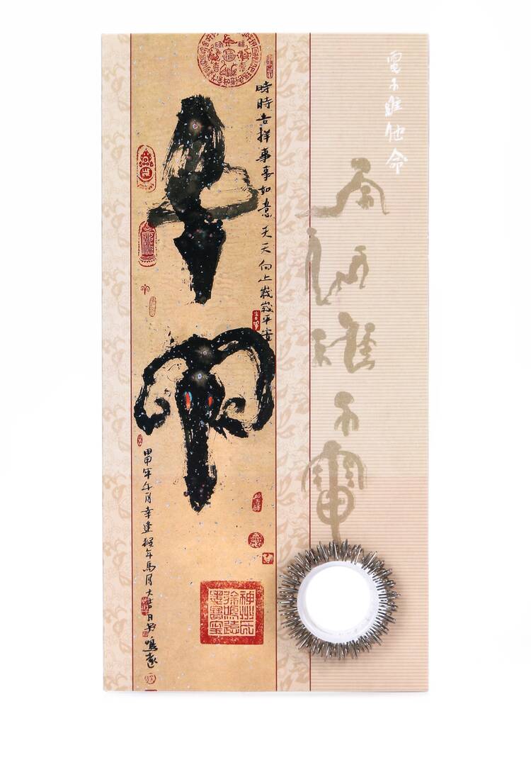 Лежак доктора Редокс Кристаллы меди+подарок шир.  750, рис. 5