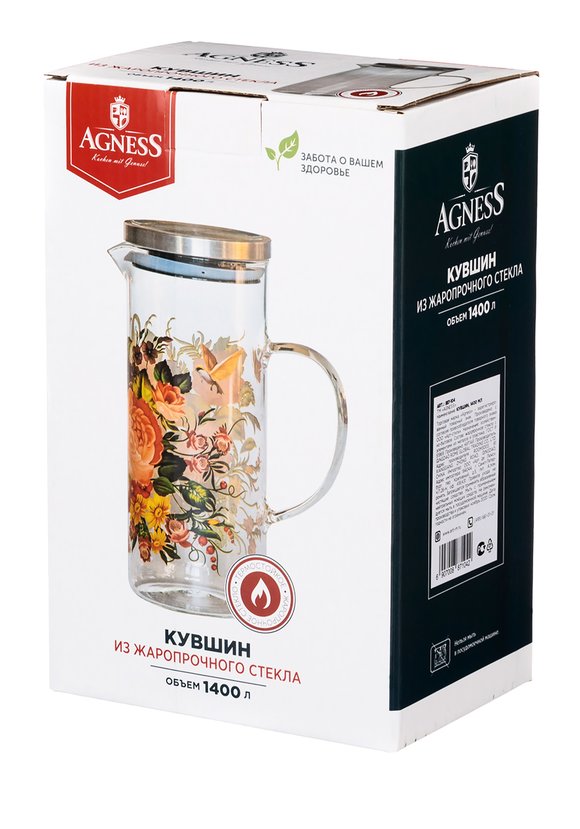 Кувшин из жаропрочного боросиликатного стекла шир.  580, рис. 8