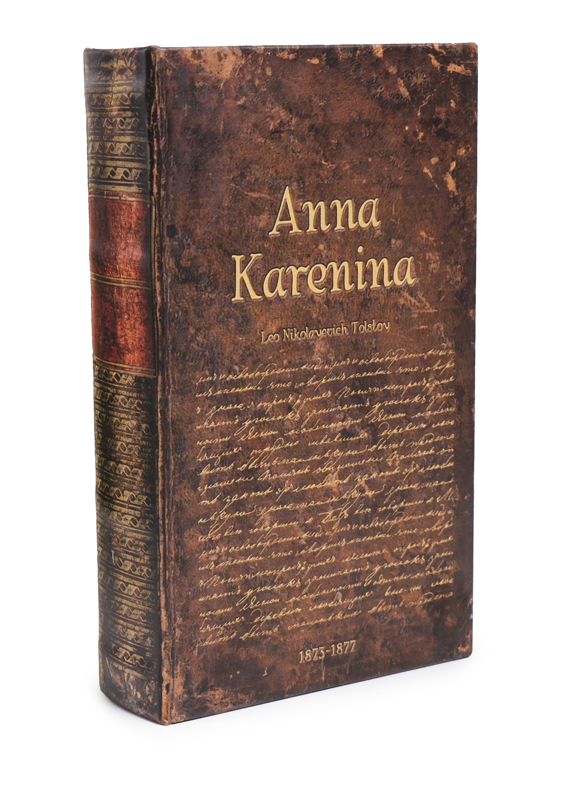 Книга-сейф