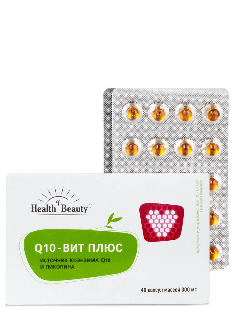 Антиоксидантный комплекс Q10 Вит Плюс шир.  750, рис. 1