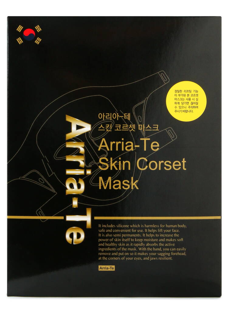 Корейский набор для омоложения кожи лица шир.  750, рис. 6